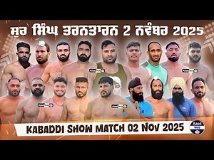 🔴4k [LIVE] Sur Singh ( Tarntaran) Kabaddi Show Match 02 Nov 2025 | Today | Azad WebTv