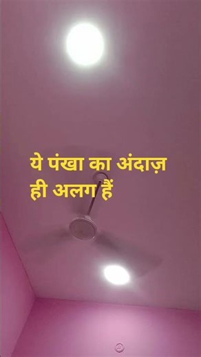 no 1ciling fan 💡 #shortsvideo #electricalindia #shortsfeed #vairal #trendingshorts