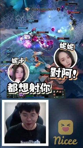 勝敗慘成內戰靶子！觀眾狂殺猛沙完全不給活路 #陪玩 #實況主 #勝敗難免 #直播精華 #觀眾內戰