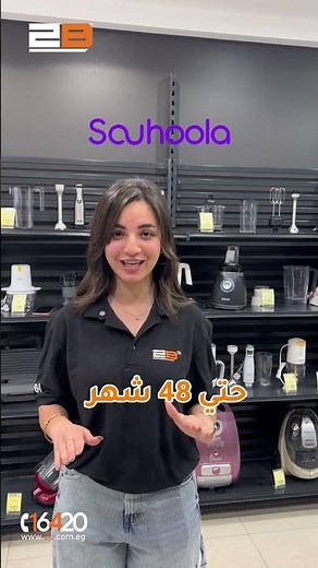 أقوى عروض التقسيط مع توبي و سهولة