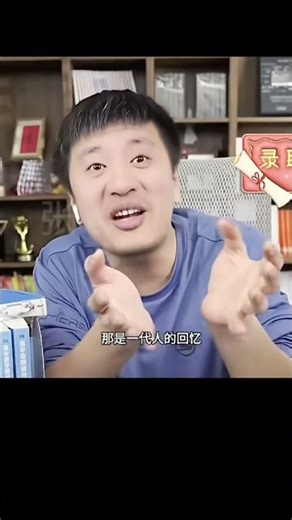 张雪峰之前说的话成真了