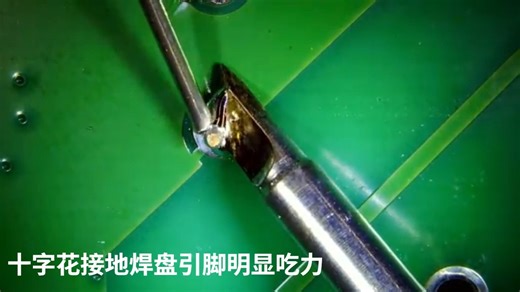 这是某知名T12焊台的真实表现，再次印证T12实在是被过度神化了，新手小白们请慎重