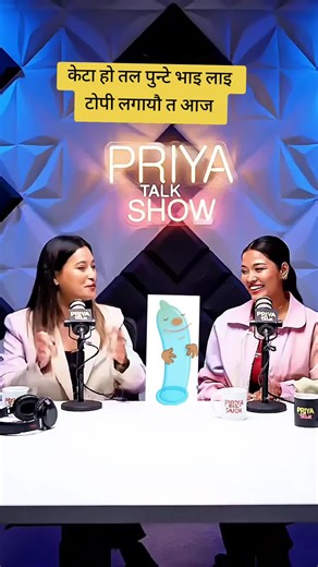 केटा हो तल पुन्टे भाइले टोपी लगायो आज