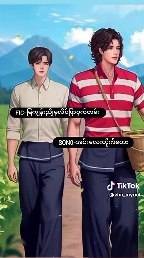 အကြံပြုထားသည့် အကောင့်များ