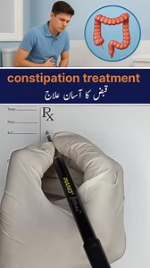 #constipation #constipationrelief #constipationremedy #constipationproblems #constipationmedicine | Medical Information