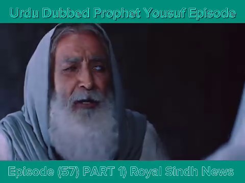 747K views · 64K reactions | Urdu Dubbed Prophet Yousuf Episode (57) PART 1) HD حضرت یوسف علیہ السلام قسط نمبر ( 57 ) #royalsindhnews #viralpage #islamic #Egypt #information #viralvideo #IslamicHistory #motivation #Muslims #islamicquote #terding_new_video #viralpagevideo #HazratYousaf #islamic #information | Royal Sindh News | Facebook