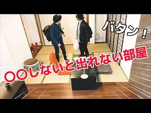 男同士、密室、何も起きないはずがなく…