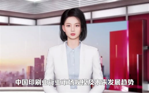 中国印刷业行业市场规模及未来发展趋势