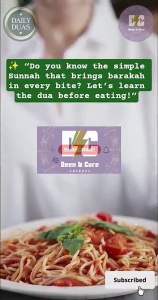 Dua Before Eating | Sunnah Way to Begin Your Meal 🍽️ | Islamic Reminder ‪@Deenandcure‬