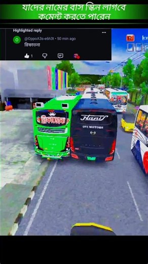 🛣️ CITY TO HIGHWAY BUS RIDE 🔥 | SMOOTH DRIVING | BUS GAME#BusDriverLife#BusRoute#BusTrip#BusAdventu