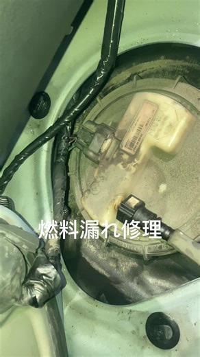 燃料ポンプ交換#自動車 #車好き #いいね #おすすめ