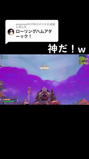 フォートナイトおすすめリンクと紙クリップ