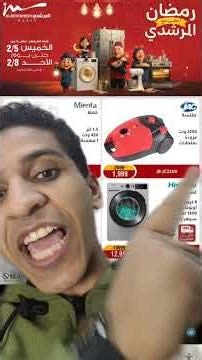 #egypt #اكسبلور #amazon #mobile