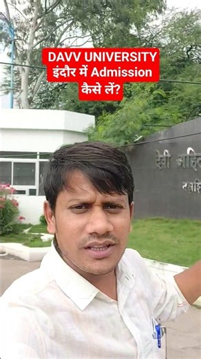 DAVV University Indore Admission 2026 | Full Process in 30 Sec | DavvIndore | Admission2026