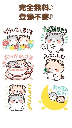 無料スタンプ・まねきねっこ 文字位置ス多24c（テロップ茶 にくまる スタンプ多め 文字上段 アニメ無）
