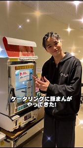 原因は自分にある。メンバーの日常と魅力