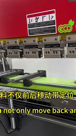 8+1 Axis Bus-Controlled Electro-Hydraulic Servo CNC Press Brake. #machine #cnc #press brake