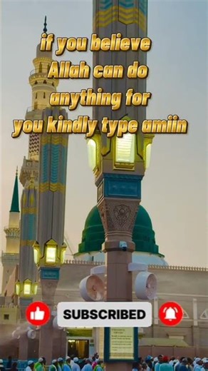 “Quran Recitation with Beautiful Tajweed | Peaceful & Spiritual Islamic Audio”#islamicshorts