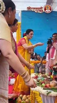 श्री जगदंबा महिषासुरमर्दिनी पूजन | श्रीरामनवमी उत्सव २०२६ | Aniruddha Bapu