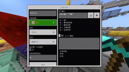 【我的世界】上帝模式/Godmod 防TP指令