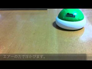 【おもちゃ】ノコノコエアホッケー