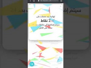 شرح التعامل مع كلاسيرا | حساب الطالب | نسخة الجوال