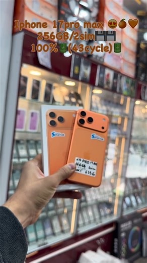 4.8K views · 32 reactions | Iphone 17PRO MAX 李 256GB✅ 2sim Battery :100%(43cycle) Prix #smartekdz #smartek #سمارتك | Smartek - سمارتك | Facebook
