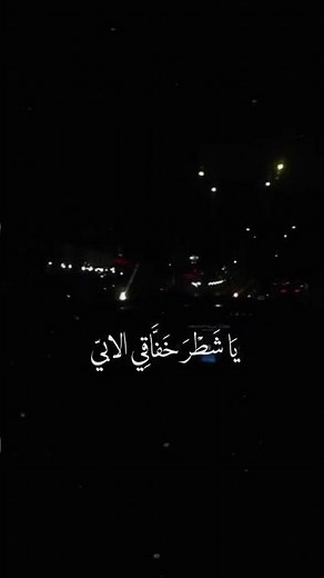 سأبوح فاستمعي إلي 🤍 #اكسبلور #مشاركة #اشتراك_بالقناة #لايك_للمقطع #2025
