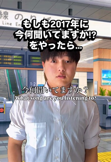 TikTok大古参プレイリストの懐かしい曲紹介