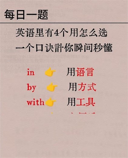 Master English Grammar Easily! | Common Mistake Chinese Learners Make #shorts #chinese #english