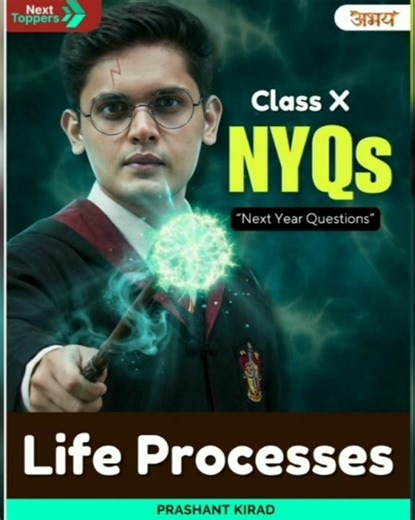 Best NYQs of ch Life process #shorts #notes #study #NYQs #prashantkirad #class10