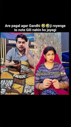 Note Gili Karvani Hai Kya🤣|| Funny Video #comedy #memeclip #comedyvideos #funnyreel #memeschallenge