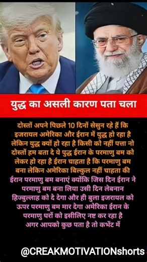 modi ji motivation...#motivation #modiji #shorts #apnews #abpnews #newsupdate #viralnews #video