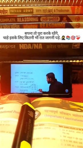 सपना🎯🎯💯 #motivation #studyismylife #aspirantlife #shorts #upsc