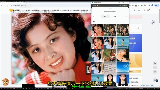 图片放大画质增强工具！开源免费手机无损放大修复图片，最高支持x16倍，效果强大~