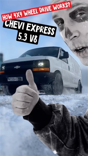 HOW 4x4 ALL-WHEEL DRIVE WORKS on CHEVI EXPRESS 1500 Cargo🦾 #4x4 #chevrolet #recommended #offroad