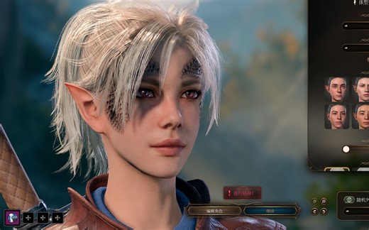 Baldur's Gate 3博德之门3白毛半龙半精灵捏脸附带mod分享