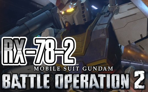 激斗任务2--- RX-78-2 原主高达 基本功核心机体！_游戏热门视频