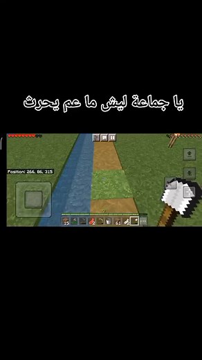 Farming Techniques in Minecraft: A Player's Guide