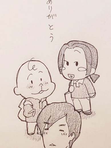 エモい感じ #あたしンち#ユズヒコ #みかん #等身化 #エモい