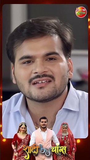 Shadi By Chance || Bhojpuri Movie 2024 || 14 जून शुक्रवार सुबह 9:00 बजे Enterr10 रंगीला पर