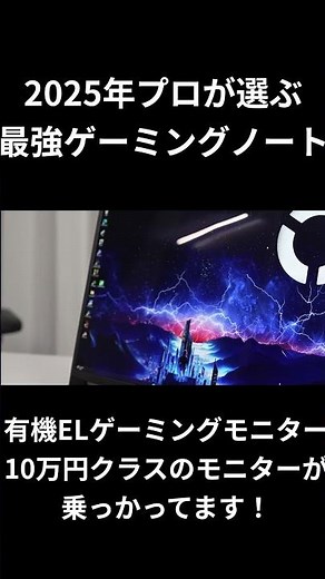 The best gaming laptop of 2025: Introducing the best features of the Legion Pro 7i Gen 10