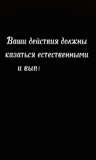 48 Законов Власти: Аудиокнига для Мотивации