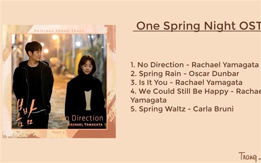 [Full Album] 春夜 One Spring Night OST