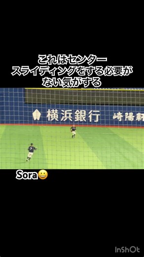 余計な怪我に繋がりかねない #大学野球 #帝京大学 #杏林大学