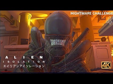 【ALIEN:ISOLATION】⑤ラストにまさかのミス😂 全く前に進めない鬼畜モードに絶望【途中広告なし】 #エイリアンアイソレーション #ゲーム実況