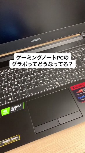 何のために買ったのやら #ノートパソコン #ノートPC #分解