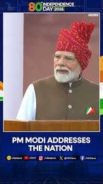 Independence Day 2026 | PM Narendra Modi Addresses the Nation on the 80th Independence Day