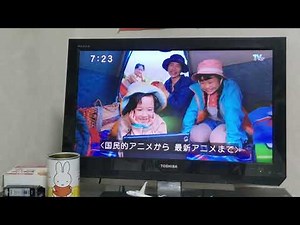 TVer（ティーバー）アニメいつでも無料配信中！フジテレビ系編改訂版（字幕）