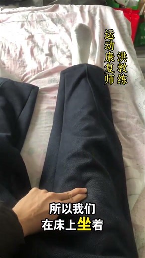 Revive Your Thighs: Home Exercises for Weak Legs